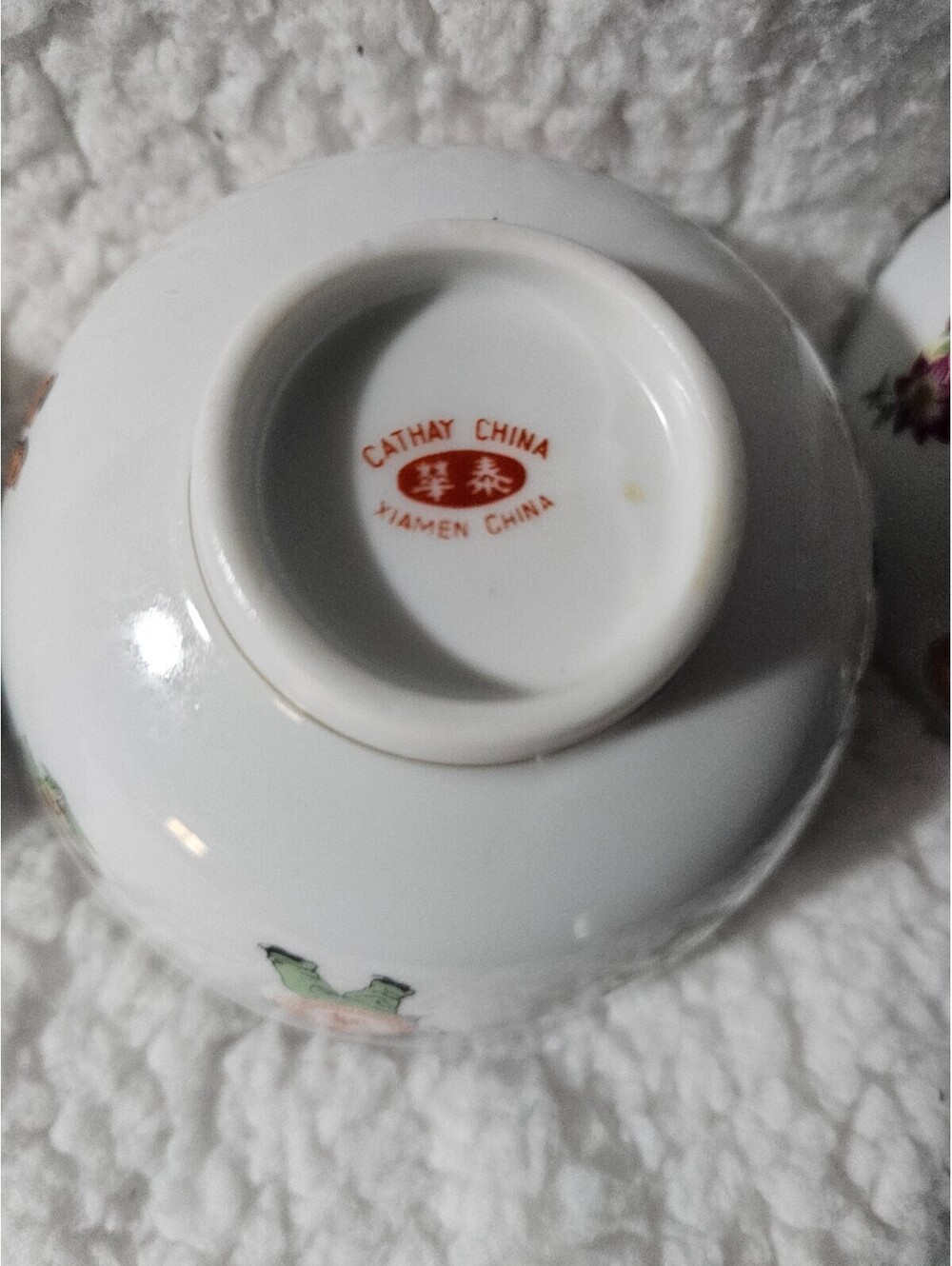 (4pc) Vintage Chinese Cathay Rice Bowls Porcelain Floral Figural Asian Design - Picture 15 of 16